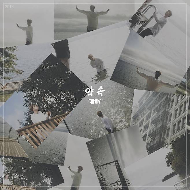 방탄소년단 지민 '약속', 기네스 신기록 자체 경신..스포티파이+샤잠 인기 질주