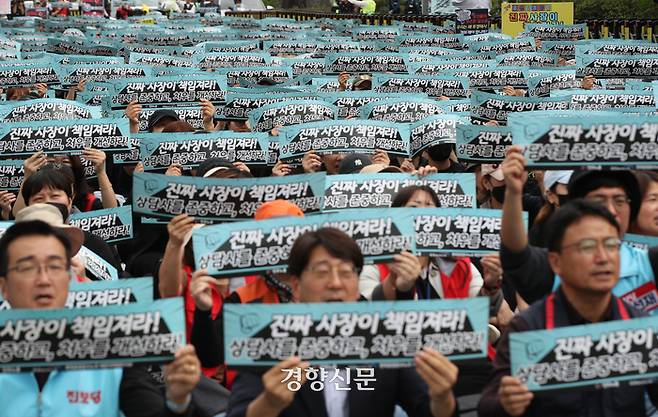 민주노총 공공운수노조 소속 금융권 콜센터 상담사들이 4일 서울 여의도 국회 앞에서 열린 총파업 돌입 결의대회에서 성과급 지급과 정규직 전환 등을 요구하는 구호를 외치고 있다. 권도현 기자