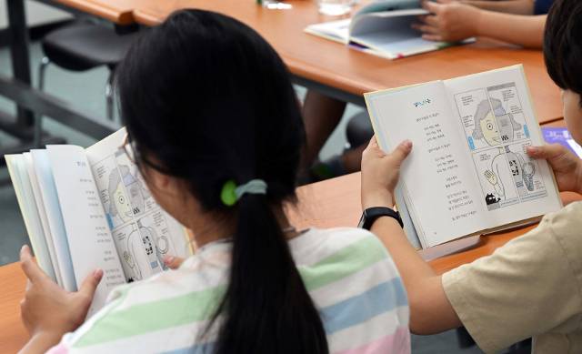 느린 학습자(경계선 지능인) 자녀를 둔 부모들의 자조모임. 서영희 기자