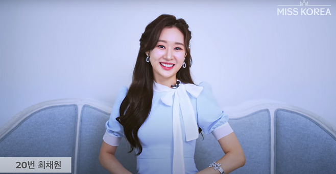 '2023 미스코리아' 진 최채원씨 / 유튜브 채널 'HL company' 갈무리