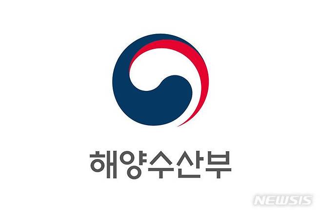 해양수산부 로고