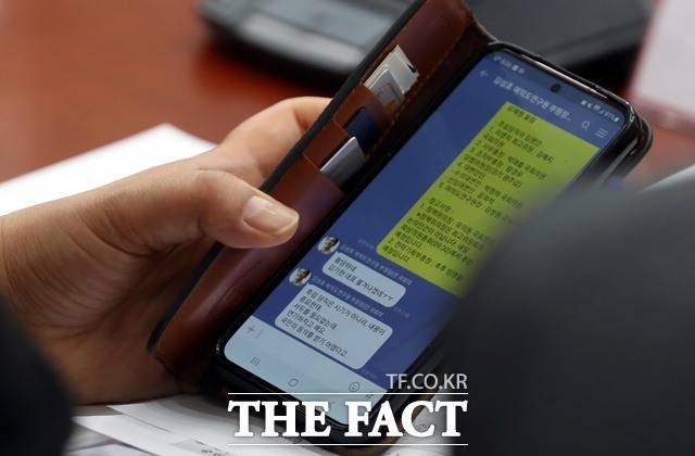 16일 오전 서울 여의도 국회에서 열린 국민의힘 최고위원회의에서 조수진 최고위원과 김성호 여의도연구원부원장이 카톡대화를 하고 있다. 조 최고위원은 주요당직자 임명안을 보냈고, 김 부원장은 “황당하네 김기현 대표 쫓겨나겠네ㅜㅜ”라고 답변했다. /뉴시스