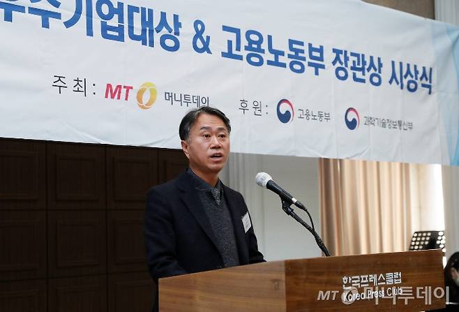 시상식에서 심사위원장인 동국대 주해종 교수가 심사평을 하고 있다./사진=김휘선 기자 hwijpg@