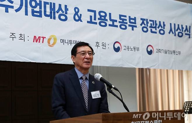 '2022 미래창조경영우수기업대상 시상식'에서 한국코치협회 김영헌 회장이 강연을 하고 있다./사진=김휘선 기자 hwijpg@