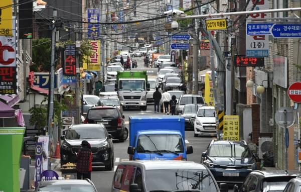 온라인 커뮤니티