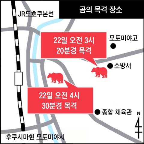 지난달 22일 새벽 일본 후쿠시마현 모토미야시 주택가에 출몰한 곰이 이동한 것으로 추정되는 경로/후쿠시마민보