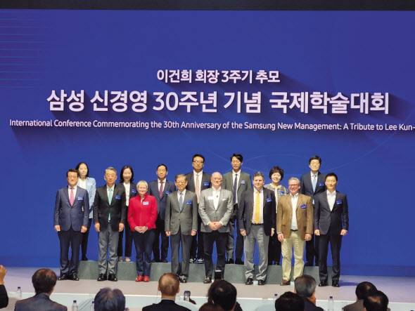 18일 삼성전자 서초사옥 다목적홀에서 열린 ‘이건희 회장 3주기 추모·삼성 신경영 30주년 기념 국제학술대회’에서 김황식 호암재단 이사장(앞줄 왼쪽 네번째), 김재구 한국경영학회장(앞줄 맨왼쪽), 로저 마틴 토론토대 명예교수(앞줄 왼쪽 다섯번째) 등 주요 참가자들이 기념사진을 촬영하고 있다. 김민지 기자.