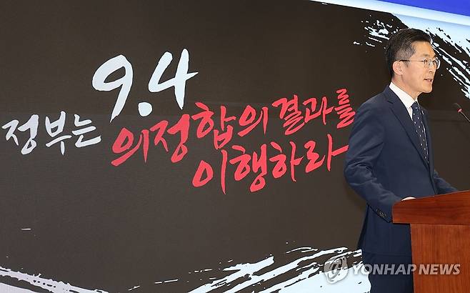 긴급 의료계 대표자 회의 인사말하는 이필수 의협 회장 (서울=연합뉴스) 김성민 기자 = 대한의사협회(의협)가 17일 오후 서울 용산구 의협에서 연 '의대정원 확대 대응을 위한 긴급 의료계 대표자 회의'에서 이필수 의협 회장이 인사말하고 있다. 의협은 이번 회의에서 최근 불거진 의과대학 정원 확대 대응 방안 등에 대해 의견을 나눌 예정이다. 2023.10.17 ksm7976@yna.co.kr