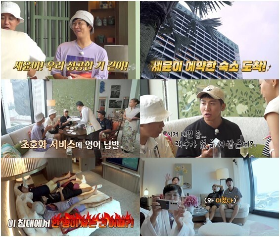 Members of the solitary confinement tour shouted at the Singapore 5-star Hotel Suite.In the 11th episode of  ⁇  nidonnaic acid solitary tour (MBN and Channel S and Lifetime co-produced) broadcasted on October 21, five comedians who went on a trip to Singapore celebrated Yoo Se-yoons birthday, It is a luxurious day to enjoy expensive crab dishes as well as accommodation.Prior to his trip to Singapore, Yoo Se-yoon had his own birthday and asked for accommodation options and finished booking his own accommodation.On this day, the five people admire the overwhelming scale and splendor as soon as they arrive at the five-star hotel selected by Yoo Se-yoon.After a while, the hotel staff approached and handed Champagne with a welcome drink, and Kim Jun-ho and Yoo Se-yoon shouted, This is a successful life, Success Life!On the other hand, Kim Dae-hee calls for an additional Champagne, saying that it is a  ⁇   ⁇   ⁇   ⁇ ........................... ⁇  Solitary confinement, a mouthful of sweet Champagne, finally enters the Suite on the 22nd floor.This suite, which boasts the best view of Marina Bay, has two free mini bars with a variety of drinks and beverages, and service wines are also available to cheer up the  ⁇  solitary confinements.Here, Kim Jun-ho lays down on a king-sized bed and falls into a ecstasy, saying, This is a bed of tens of millions of won. Finally, he suggests an impromptu game, Lets make only one person sleep in the bed.Kager ⁇  no Tsuji: Inemuri Iwane Edo Z ⁇ shi, who will occupy the king-size bed of the ultra-luxury five-star hotel alone, and the poison Metre, who will pay for the luxury hotel suite, are attracted to Kager ⁇  no Tsuji: Inemuri Iwane Edo Z ⁇ shi.In addition, Singapores representative food, crab dishes to eat seafood restaurant in the solitary confinements  ⁇   ⁇   ⁇   ⁇   ⁇   ⁇   ⁇   ⁇   ⁇   ⁇   ⁇   ⁇   ⁇   ⁇   ⁇   ⁇   ⁇   ⁇   ⁇   ⁇   ⁇   ⁇   ⁇   ⁇   ⁇  will always have a pleasant smile.