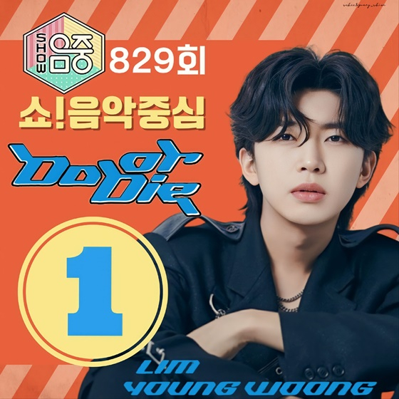 In MBC Show! Music Core broadcasted on the afternoon of the 21st, Lim Young-woong took first place in the third week of October without broadcasting.Lim Young-woong won the first place trophy with Evil communitys Love Lee, Lim Young-woongs Do or Die and BLACKPINK Jennie Kims You & Me on the list.Meanwhile, Show!Music Core stars Sunmi, NCT 127, IVE, On and Off, One Earth, Cravity, Incheon United FC, Queens Eye, Kingdom, Rossi, LIGHTSUM, Xdinary Heroes, Fantasy Boys, tripleS EVOLution, Ensign (n.SSign), Super Kid, POW, and 82MAJOR.