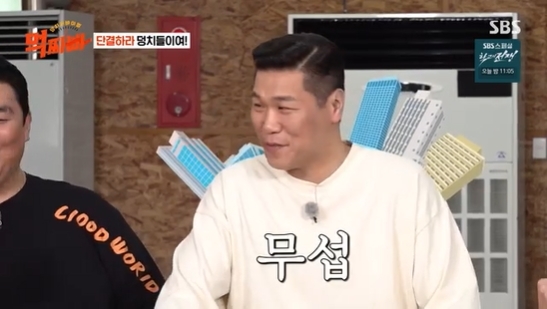 Seo Jang-hoon Chi-pa! Confessed the reason why members can not afford alcohol drink rain.On the afternoon of the 22nd, SBS entertainment big man Survival Island - Chi-pa!, The reason why the members can not drink alcohol is revealed.Seo Jang-hoon said, We have a table in front of us, so we feel like drinking alcohol. Usually, if I do another program, I will pay for alcohol drink.At this time, the members shouted Seo Jang-hoon, and Seo Jang-hoon said, Listen to the end.Park Na-rae said, One of the Umeda Sky Building is just flying away.Lee Guk-joo asked, Do you drink alcohol today?, And Seo Jang-hoon said, Not today.When I hear the news that Im going all the way, I promise Ill pay Alcoholic drink once.Seo Jang-hoon said, I watched you eat meat last time, he said.If I did not see eating meat, I might have asked to go to eat beef without thinking, but I was a bit scared. Big man Survival Island - Chi-pa! Broadcast screen capture