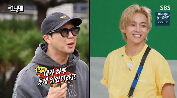In Running Man, Haha boasted about the character he received from Vu and once again mentioned reappearance.SBS entertainment Running Man broadcast on the 22nd was broadcast.On this day, Haha said, I have been glad to hear from you, I want to be proud of it, and I have come to Katok. He said, I read it late in the day.Haha said, Vu said, Ill be there soon. I thought we were coming. Tazza: The High Rollers. Recently, Yoo Seung-ho and Vu mentioned Tazza: The High RollersSpecial.Recently, Vu said that he appeared in member Jimin and Running Man to Yang Chan, who played MC in his fan meeting, and he was expecting that three people would come together.Yoo Seung-ho, who recently appeared in Running Man, kept his poker face all the time, saying, Im more scared than Vu, so lets call Yoo Seung-ho and Tazza: The High RollersSpecial. Tazza: The High RollersSpecial.Haha also said, Will you come out once more with Vu? It is the first time among many characters to be such a cheater. He said that impudence is the strongest, and he recognized him as a cheater prospect.) And laughed and hoped that the real Tazza: The High RollersSpecial would come true.