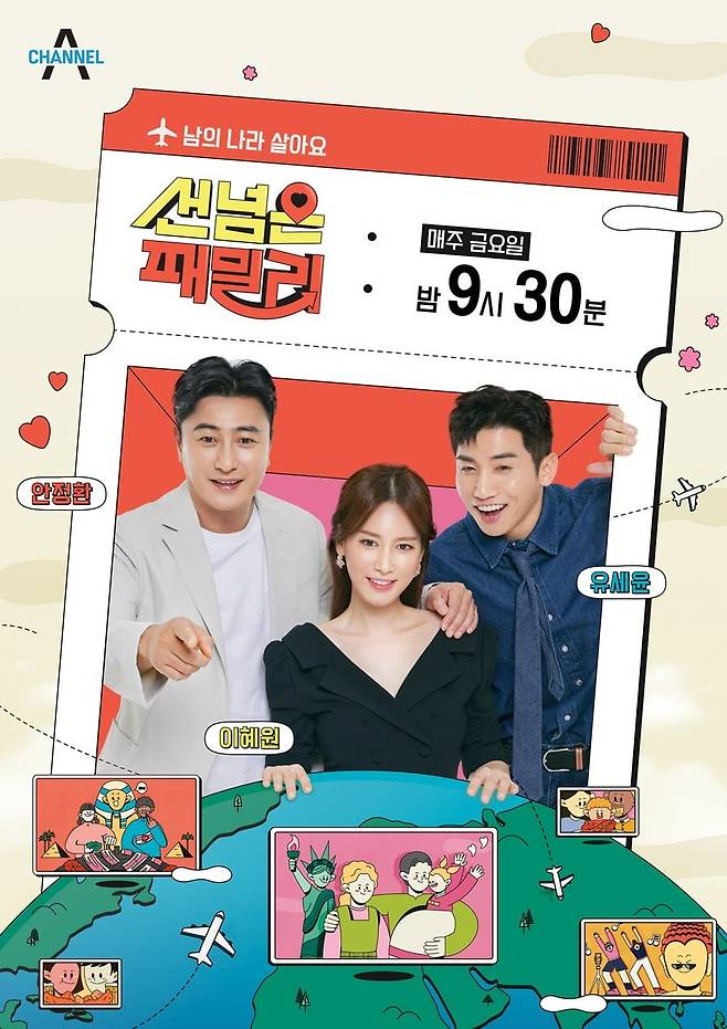 Ahn Jung-hwan and Lee Hee-won Couple appeared as the first companion MC, and the Family  ⁇   ⁇   ⁇   ⁇   ⁇   ⁇   ⁇   ⁇   ⁇   ⁇   ⁇   ⁇   ⁇  Regular formation was confirmed immediately after the pilot broadcast.On September 22nd, the family  ⁇   ⁇   ⁇   ⁇   ⁇   ⁇   ⁇   ⁇   ⁇   ⁇ .......................................Ahn Jung-hwan and Lee Hee-won Couple came together as a companion MC.The family, which was planned as a four-part Pilot, will visit the house every Friday at 9:30 pm on the 27th from 9:30 pm on the 27th.Along with Ahn Jung-hwan and Lee Hee-won Couple, who successfully led Pilot, Yoo Se-yoon and Song Jin-woo continue to breathe into the studio MC.Sam Hammington (Australia), Fabien (France) and Ghazal (Iran), who have crossed the line to Korea, will join in the fifth.They will observe and sympathize with the international couples sweet and simple  ⁇  K-Life  ⁇ , and they will communicate with the audience in a way that they are curious about.From the first time, the production team sent avid feedback to the vivid daily life of international families such as Paek Jong-won, Paek Jong-won,It was confirmed as regular water only in the first broadcast, and it gets good response in terms of topic and audience rating and meets audience every Friday in the future.From Korea audionce, which is interested in overseas life, it provides excellent information to many foreigners living in the world and foreigners who like  ⁇  K - culture, and it is said that K - Life will give laughter and sympathy through the steamed love of international couples that transcend race, culture and language.On the other hand, Ahn Jung-hwan and Lee Hee-won Couple have one male and one female. Anriwon, the eldest daughter, passed the United States of America prestigious New York University last year.His son Anrihwan made headlines last year when he took the stage as the youngest trumpet player at Carnegie Hall in New York City, United States of America.Lee Hee-won said, I learned that it is difficult for a good player and a team to match while my dad is a player, Lee said.Ahn Jung-hwan said, The child will be hard, he said. I did not know, but I only sleep for two or three hours. 