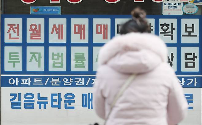 서울 성북구 한 부동산중개업소 앞으로 시민이 지나가고 있다.2023.2.14/뉴스1