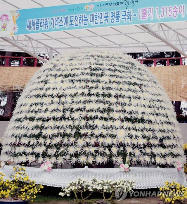 천향여심(天香旅心) . 경남 창원시