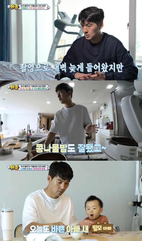 Lee Pil-mo sets up Breakfast for family even after 10 days of province filmingOn October 24, KBS 2TV The Return of Superman, actor Lee Pil-mo made Breakfast with his mental strength.Lee Pil-mo came back from the province shooting on the 10th and went to sleep, but his 5-year-old son dam lake said, Give me my dads egg. I woke up immediately when I said anchovy. Lee Pil-mo,So Yoo-jin means I want to eat rice.Lee Pil-mo thinks that it is fateful, and he made breakfast, and Choi Chang-min admired that it would be great to take care of it.Lee Pil-mo made Soybean sprout rice and looked down at the top of his head when he went to a relatives house for a holiday until he was 20 years old. I grew up alone. Why?Soybean sprouts, fried eggs, and seaweed soup must be eaten.The menu is Soybean sprout rice, meat and egg fry, and egg soup with egg on gomtang base. 5-year-old dam lake was also impressed with the delicious side dishes such as spinach, seaweed stem and bracken.So Yoo-jin praised the dam lake, which is not unbalanced, saying that he would like to see the room with his children.Lee Pil-mo is 13 months Toho Co., Ltd. Dam lake wiped Lee Pil-mos sweat and showed affection.When Seo Su-yeon asked, Are you tired? Lee Pil-mo said, Even if you are tired, its mental strength. Once upon a time, I slept once every two days. Moy Yat I ate rice to Toho Co., Ltd.