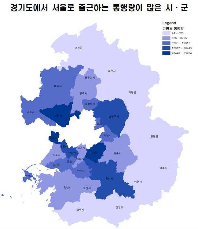 경기도에서 서울시로 출근하는 통행량이 많은 시·군. /국토교통부 제공
