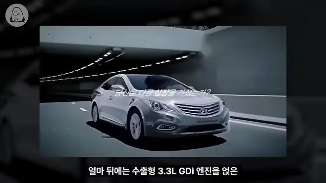멜론머스크 제갈원 그랜저 현대 현대 그랜저 그랜져 다이너스티 구형 그랜저 신형 그랜저 디올뉴그랜저 올 뉴 그랜저 그랜저 시승기 그랜저 가격 그랜저 뒷좌석 그랜저 연비 그랜저 승차감 그랜저 중고 그랜저TG 그랜저XG 그랜저HG 그랜저 뉴 럭셔리 더 럭셔리 그랜저 그랜저 LPI 그랜저 디젤 그랜저 하이브리드 더 뉴 그랜저 K7 그랜저 역사 재벌집 막내아들 순양자동차