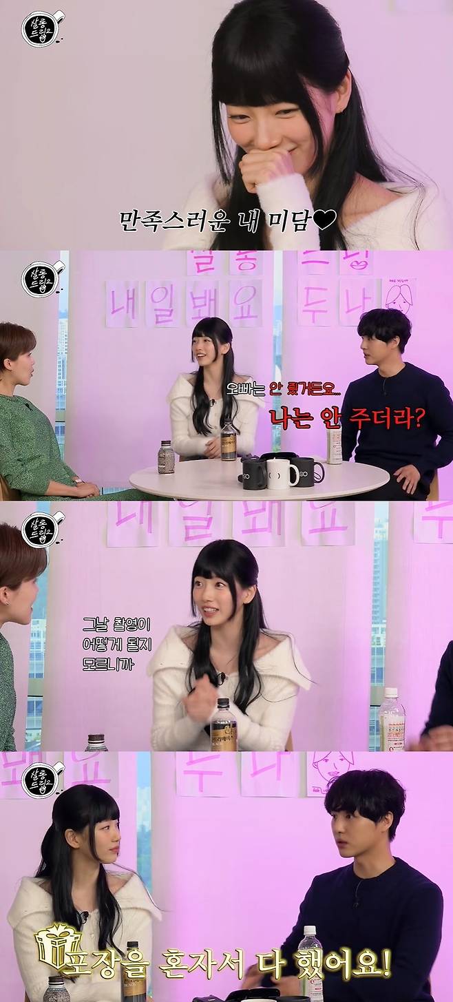 살롱드립2 캡처