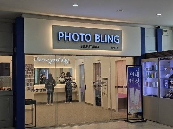 서울 신촌동 연세대 학생회관 1층엔 '연세네컷'으로 불리는 무인사진관이 올해 초 들어섰다. 이 자리엔 복사실이 위치해있었다. 이찬규 기자