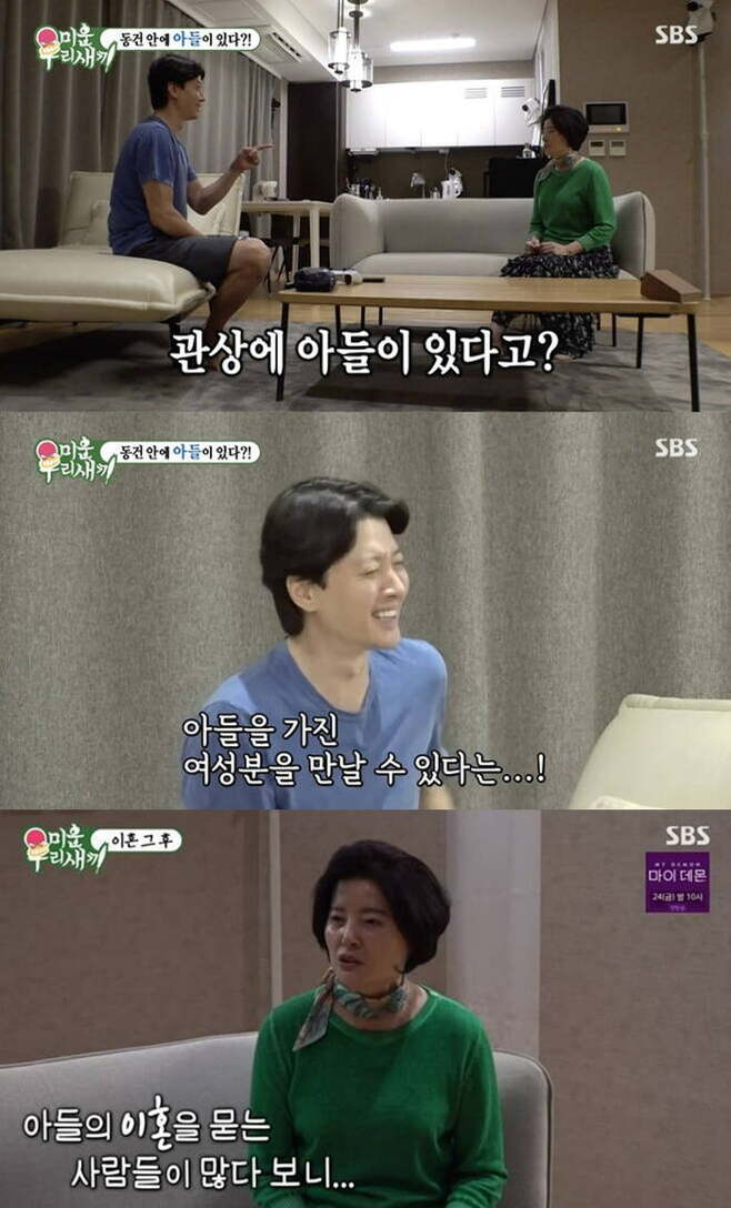 Actor Lee Dong-gun mentioned the rumour of the Entertainment Industry Chair.Lee Dong-guns mother confessed that she had called son home after her divorce from Jo Yoon-hee.SBS entertainment  ⁇  My Little Old Boy  ⁇ , which was broadcasted on the last 5 days, showed actor Lee Dong-gun and Mother confessing their frankness.On this day, Lee Dong-guns mother-in-law visited Lee Dong-guns house. Lee Dong-guns mother took care of the sons life from cleaning the refrigerator to washing dishes and cleaning.Lee Dong-guns mother said to son, Do not drink too much, do not drink too much, always be healthy.Lee Dong-gun, who said, Thanks to my mom, I ate rice well. Lee Dong-gun said that his mother called Lee Dong-gun home every time he and Jo Yoon-hee divorced. I was sad because I explained that it was because I suffered a lot.When asked how the meeting with her granddaughter Roar was, Lee Dong-gun said, If you are a little bigger now, you can travel together.Lee Dong-gun said, If you want to go to the bathroom, go to the mens room. There is a baby toilet in the ladies room. I always carry a Roar toilet, so I did not know.Lee Dong-gun also decided to move to a house where he could decorate the Roar room from next year. When I traveled to Jeju Island, I slept in my bed, but my child did not sleep well.I was worried that I would move wrong and hurt my baby. Lee Dong-gun saw a coronary. He said he had a son on his face. Theres still one son left. But it may not be mine. He said he could meet a woman with a son.Its a shocking and interesting story, he said.Lee Dong-gun, however, said that he had given up on Love and referred to his nickname as  ⁇ entertainment industry chair. He was so angry at first. I knew there was a bad eye, but why me?Roar will have a cell phone in a year and I am still sorry because I can search my father s name. If I see it, I am embarrassed and sorry.He said, I hope there will be no more public love.