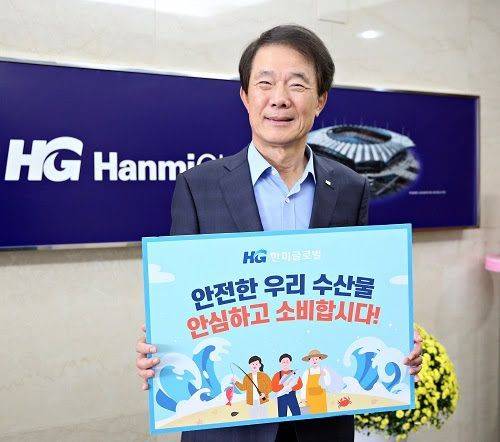 '수산물 소비 촉진 캠페인'에 동참한 김종훈 한미글로벌 회장이 인증사진을 찍고 있다. / 사진제공=한미글로벌