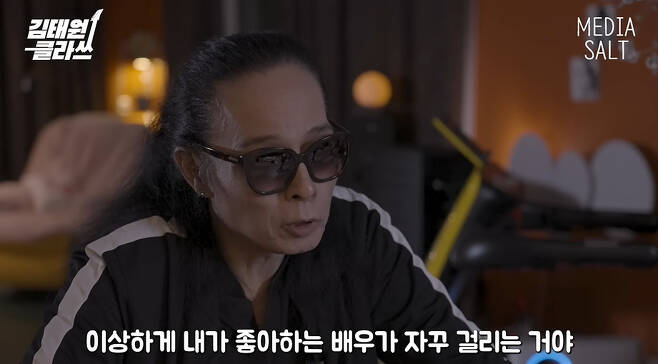 Risen Kim Tae-won referred to Lee Sun-gyun, who is under police investigation for drug use.On November 4, Kim Tae-wonKlath posted a video titled Kim Tae-wons worries.Kim Tae-won, who is in the public image, expressed regret over the suspicions of successive drug administration by entertainers who recently appeared in the entertainment industry. Kim Tae-won said, Strangely, my favorite actor keeps getting caught.I do not have a movie to watch unconditionally when he comes out. Kim Tae-won said, The last time I asked (about drugs), I didnt want to be serious, so I said it comfortably. Isnt the person whos caught up in it an adult? He has to take care of himself, but Im always worried about students.I think drugs are so funny these days.Kim Tae-won, who was charged with smoking Cannabis in 1987 and 1991, said, Cannabis is fun to sit down and talk to each other.I know it when I wake up the next day, but it is so fun right now, emphasizing the dangers of Cannabis.Theres not just people who do Cannabis next to them; theres people who do Drugs; theres people who mix the two to hide their excitement; Ive seen too many of those people in 83.I died a few years later, he added. In the mid-70s, I thought it was a musicians course because it took a lot of people. Kim Tae-won, who described it as contradictory self-rationalization, said, The human instinct is solitary. I hide this solitude, and Cannabis makes me create a group that allows me to enjoy the solitude.If you have 10 celebrities, there are about 10,000 people who do it privately. Celebrities are just the cover of magazines. If you do this, you bury them, but you dont have to do it, he said.Kim Tae-won said, Thats why I grow my hair: If you play Cannabis or Drug, you cant grow it because it stays in your hair, and if you go in and out of prison, you have to cut all ties.We have to fight with Jasin, he said firmly, saying, It depends on the person, but often we can not get out.When the production crew asked, What do you do if you can not get out? Kim Tae-won said, I die. Drug melts blood vessels and slowly melts the brain. The situation comes five or ten years later.I do not have Riga to die because of Drug, he said.Finally, Kim Tae-won said, It can be boring to live normally, but it gets more rewarding every day. Look back later and you will find out.I just want you to know that if you pull it, you die quickly. On the other hand, Lee Sun Gyun was present at the Incheon Police Agency Drug Crime Investigation Office on the 4th on charges of violating the Drug Management Act (hemp and incense) and received a second investigation.In a three-hour investigation, Lee Sun Gyun was reported to have made a statement that Mr. A, the usual entertainment manager, had deceived Jasin, gave him something, and did not know it was a drug.