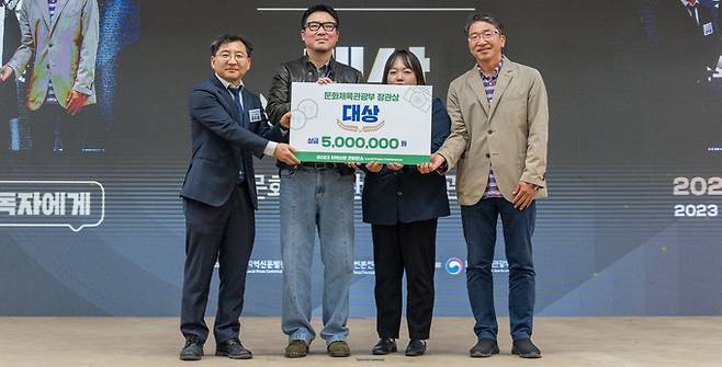 '2023 지역신문 컨퍼런스'가 지난 3일 대전 KT인재개발원에서 개최됐다. 사진은 ‘신혼N컷’ 기획으로 공동 대상을 받은 (오른쪽부터) 인천일보 김칭우 논설위원, 곽안나 문화부 기자, 김원진 정치부 기자가 기념 사진촬영 포즈를 취한 모습. /한국언론진흥재단