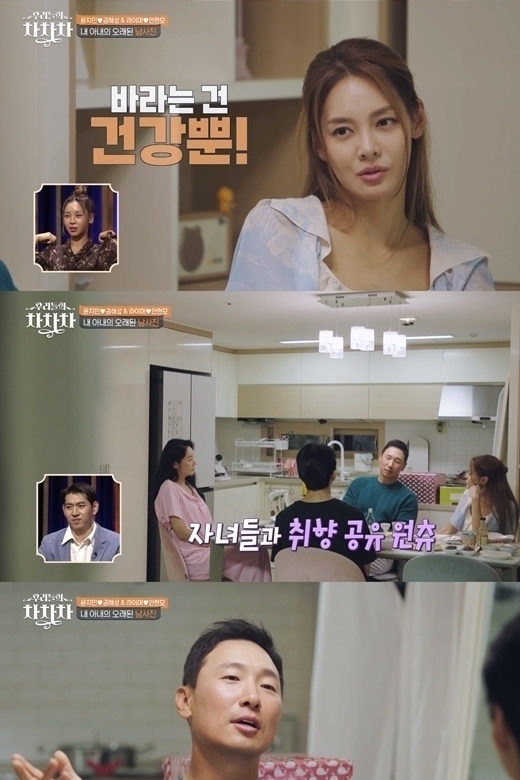 브랜뉴뮤직 대표 라이머, 기자 출신 방송인 안현모. / tvN '우리들의 차차차' 방송 캡처