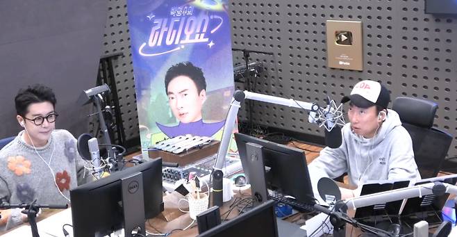 (사진=KBS 쿨FM ‘박명수의 라디오쇼’ 보이는 라디오 캡처)