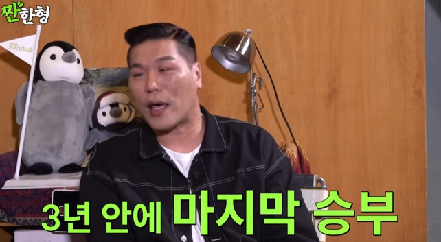 Broadcaster Seo Jang-hoon has spoken candidly about the Remarriage plan.On the 6th, Shin Dong-yup channel was uploaded with a video titled Tenth Woven Seo Jang-hoon EP.11 Woven-handed Giant!Seo Jang-hoon, a basketball player, appeared as a guest on the day.I do not have to have a lot of money, he said, asking, How long do you have to worry about eating and living?So chung ho-chul asked, Isnt there a huge amount? Seo Jang-hoon said, Thats because Kim Hee-chul keeps saying that its the second trillion trillion trillion trillion trillion trillion trillion trillion trillion trillion trillion trillion trillion trillion trillion trillion trillion trillion trillion trillion trillion trillion trillion trillion trillion trillion trillion trillion trillion trillion trillion trillion trillion trillion trillion trillion trillion trillion trillion trillion trillion trillion trillion trillion trillion trillion trillion trillion trillion trillion trillion trillion trillion trillion trillion trillion trillion trillion trillion trillion trillion trillion trillion trillion trillion trillion trillion trillion trillion trillion trillion trillion trillion trillion trillion trillion trillion trillion trillion trillion trillion trillion trillion trillion trillion trillion trillion trillion trillion trillion trillion wonHowever, there are people who believe that I have a second group, and sometimes there is damage. I get contact from all over the country. I get a letter and ask for money.He said, Please do not send me a letter to Dong-yeop or Ho-dong Lee. Why do you keep sending it to me?But those people (Shin Dong-yup, Kang Ho-dong) make fun of it and like it very much. I always say, Are they beggars? Even if Im famous, Im much more famous than me, and whatever I did, I did a lot more than me, but I have a lot of money. Shin Dong-yup has a lot of money. And when I talk about this, I always do business in the old days, but Kang Ho-dong has never done it.I am not an NBA player, and I keep seeing how much money I made by playing basketball. Shin Dong-yup lost his speech.Shin Dong-yup said, Lets talk about women from now on. Seo Jang-hoon said, The story of a woman is only a depressing story. It is not a pleasant position.Theres not that much difference between the number of people getting married a day and the number of people who are divorced. You have a friend and a relative in your family. This isnt just about me. Its about all of us.Seo Jang-hoon married former KBS announcer Oh Jung-yeon in 2009, but divorced in 2012.chung ho-chul asked, Did you feel like a starter?, And Seo Jang-hoon said, Now, beyond the starter, Kim Sae-rom said on the air that I am a role model and a pioneer.The first time I understand it and the second thing that scares me the most is the fact that there is no excuse then.  From then on, I become a strange guy.Since the person has changed, from the second time I become a problem, he expressed fear of Remarriage.Shin Dong-yup said, Dont do that. Just do it proudly. My hobby is divorce.Special Divorce Hobby Divorce , and Seo Jang-hoon said, I still want to have a child. I have this idea.Shin Dong-yup said, No, dont do that. Lets leave all of you and freeze the sperm first. What do you think? When youre active. Then Seo Jang-hoon said, But I do not believe it.I doubt if it will change, he said. My child sometimes changes.Seo Jang-hoon said, Ill watch it for the next three years. I think it would be better to live alone if I cant compete in three years.I personally think that if you are too old and you have a child, you are a little sorry for your child. I know that the most crucial problem is that I am not the right person to live with.It is simply a clean, not a problem, but a person who is better suited to live alone. shin dong-yup