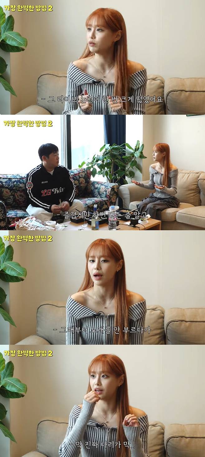 (유튜브 채널 '스튜디오 777ㅑ' 갈무리)