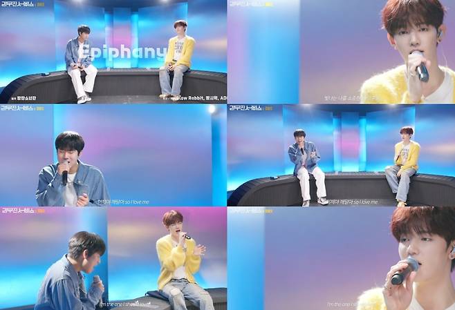 "방탄소년단 진 선배님 라이브에 감동 눈물" 제로베이스원 장하오, '에피파니' 샤라웃 커버