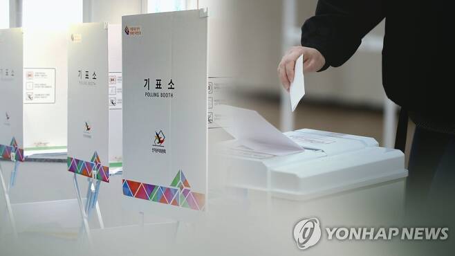 내일 총선이라면 어느 당에 투표?…국민의힘 33%, 민주당 32% (CG) [연합뉴스TV 제공]