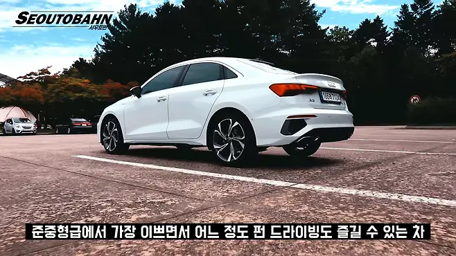 서우토반 차주인터뷰 시승기 자동차 CAR Auto 실차주 차주 리뷰 아우디 A3 40TFSI