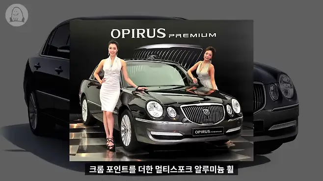 멜론머스크 제갈원 오피러스 기아 오피러스 중고 뉴오피러스 오피러스 프리미엄 오피러스 뒷좌석 오피러스 역사 엔터프라이즈 에쿠스 오피러스 오피러스 연비 오피러스 lpi 오피러스 lpg 오피러스 고질병 제네시스 오피러스 모하비 오피러스 시승기 오피러스 후속 다이너스티