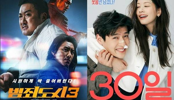 영화 '범죄도시3', '30일' 포스터