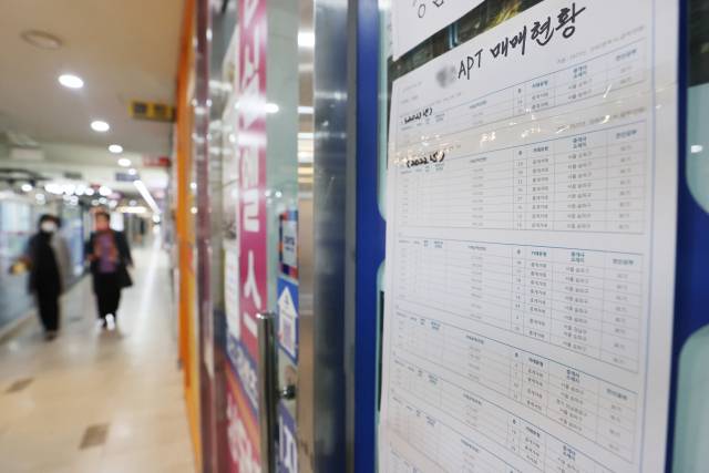 서울 강남의 한 중개업소 창문에 매물로 나온 시세가 붙어있다. /연합뉴스
