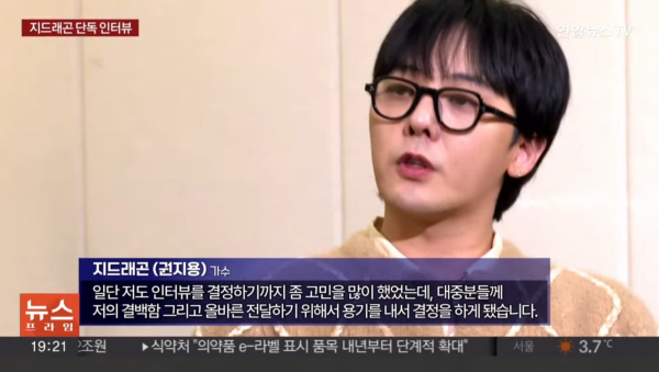 사진=연합뉴스TV ‘뉴스프라임’ 방송 캡처