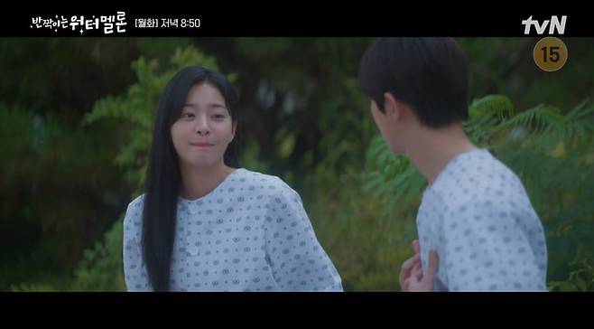 사진=tvN 월화드라마 '반짝이는 워터멜론' 방송 캡처본.