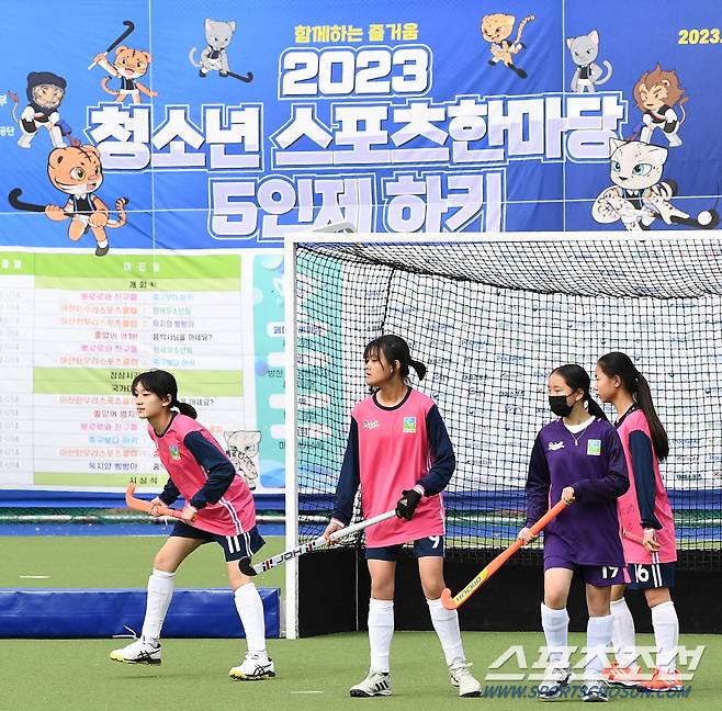 2023 청소년스포츠한마당 하키대회가 열린 11일 대구 안심체육공원. 온양 풍기초 학생들이 하키를 즐기고 있다. 대구=박재만 기자 pjm@sportschosun.com/2023.11.11/
