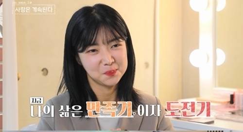 영자는 10기 옥순과 여전히 우정을 이어가고 있다고 밝혔다. 사진=‘나는 솔로’ 캡처