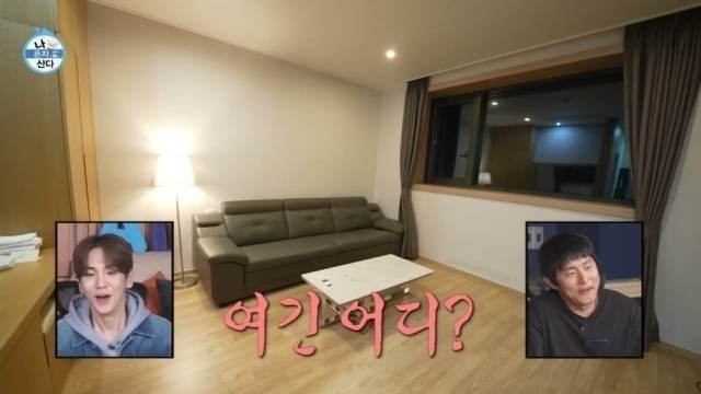 '나혼산', 구제역 / MBC 방송 화면, 유튜브 채널 영상 캡처