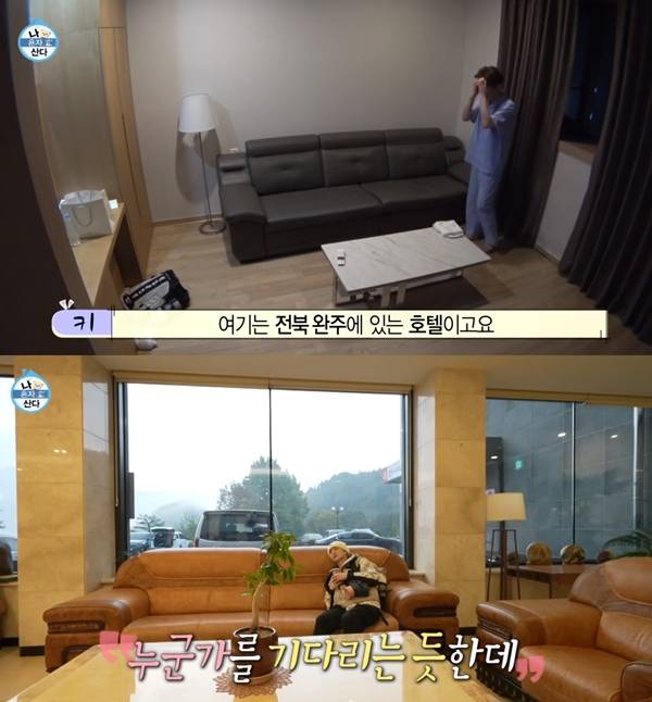 나혼자산다 JMS 연루설 부인 / 사진=MBC 방송 캡처