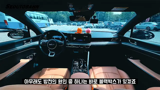 서우토반 차주인터뷰 시승기 자동차 CAR Auto 실차주 차주 리뷰 기아 K5 HEV 하이브리드