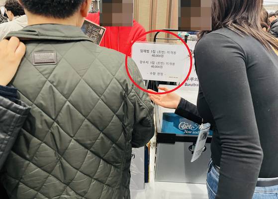 19일 서울 코엑스에서 열린 제12회 서울레코드페어에서 한 판매자와 구매자가 얘기하고 있다. 1991년 발매된 임재범 1집은 4만원에 판매되고 있었다.〈사진=백종훈기자〉