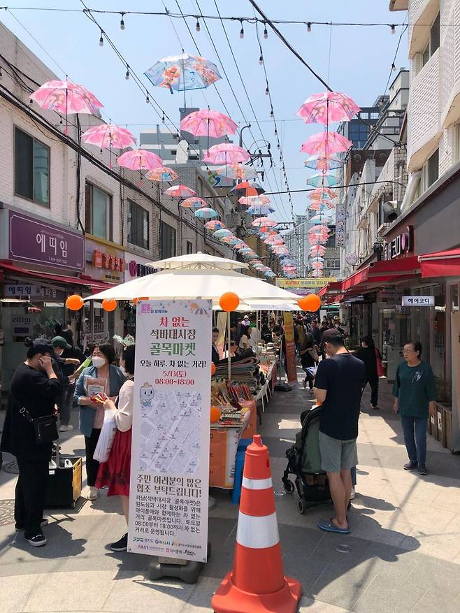 석바대 시장 골목마켓을 찾은 시민들. 하남시 제공