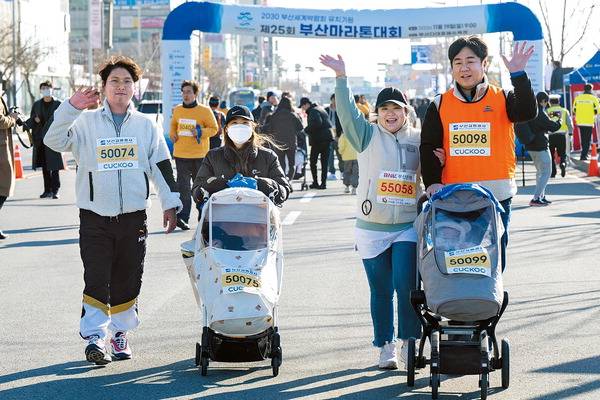 갓난아기와 동반 참가한 엄마 아빠가 손을 흔들고 있다. 이원준 기자