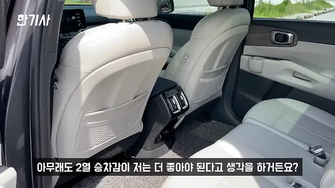 쏘렌토 쏘렌토 하이브리드 서우토반 차주인터뷰 쏘렌토 하이브리드 엔진오일 증가 쏘렌토 차박 쏘렌토 하이브리드 차박 쏘렌토 가솔린 쏘렌토 디젤 쏘렌토 6인승 쏘렌토 중고 우파푸른하늘Woopa TV 이아나 TV 카진성 오토포스트 김한용의 MOCAR 카라큘라 한상기 모트라인 재뻘TV mediaAUTO 미디어오토 비피디 BPD 비피디 BPD 중고차파괴자 중고차의모든것 중벤져스 중카TV 부싼카 현대자동차 기아자동차 BMW 아우디 벤츠 재규어 볼보 제네시스 제네시스 GV70 제네시스 GV80 BMW 5시리즈 벤츠 E클래스 K8 K8 하이브리드 싼타페 싼타페 하이브리드 토레스 쌍용 토레스 토레스 차박 스포티지 스포티지 하이브리드 투싼 투싼 하이브리드 모하비 모하비 더 마스터 카니발 쏘나타 코란도 팰리세이드 팰리세이드 차박 QM6 QM6 풀체인지 아이오닉5 EV6 전기차 K7 프리미어 하이브리드