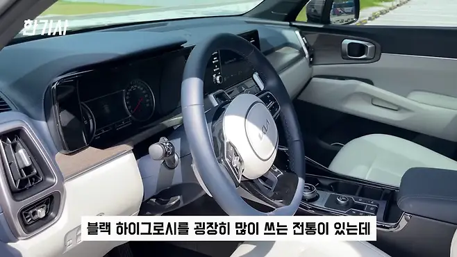 쏘렌토 쏘렌토 하이브리드 서우토반 차주인터뷰 쏘렌토 하이브리드 엔진오일 증가 쏘렌토 차박 쏘렌토 하이브리드 차박 쏘렌토 가솔린 쏘렌토 디젤 쏘렌토 6인승 쏘렌토 중고 우파푸른하늘Woopa TV 이아나 TV 카진성 오토포스트 김한용의 MOCAR 카라큘라 한상기 모트라인 재뻘TV mediaAUTO 미디어오토 비피디 BPD 비피디 BPD 중고차파괴자 중고차의모든것 중벤져스 중카TV 부싼카 현대자동차 기아자동차 BMW 아우디 벤츠 재규어 볼보 제네시스 제네시스 GV70 제네시스 GV80 BMW 5시리즈 벤츠 E클래스 K8 K8 하이브리드 싼타페 싼타페 하이브리드 토레스 쌍용 토레스 토레스 차박 스포티지 스포티지 하이브리드 투싼 투싼 하이브리드 모하비 모하비 더 마스터 카니발 쏘나타 코란도 팰리세이드 팰리세이드 차박 QM6 QM6 풀체인지 아이오닉5 EV6 전기차 K7 프리미어 하이브리드